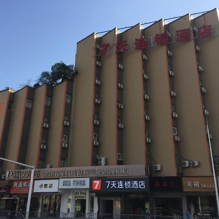 7Days Inn Changsha Yinpenling Ridge Aux Plaza Eksteriør bilde