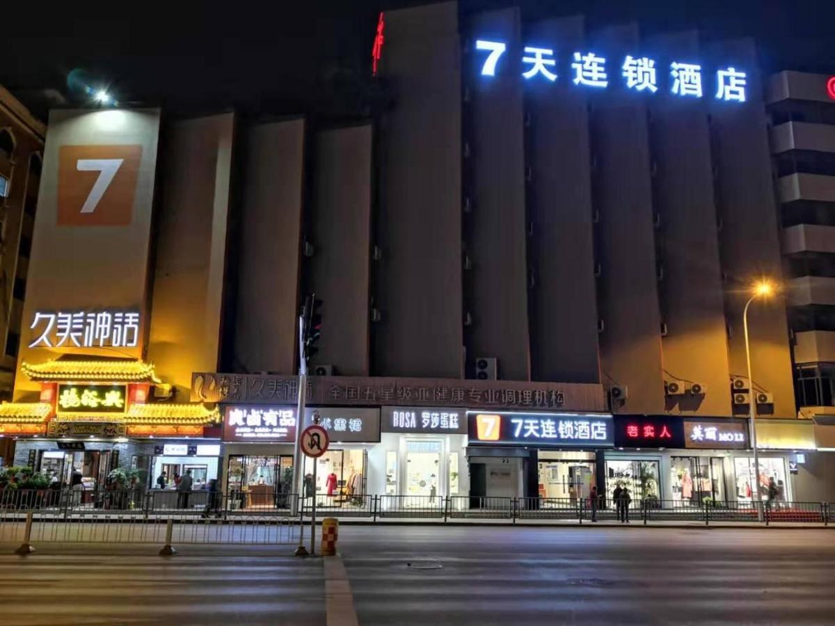 7Days Inn Changsha Yinpenling Ridge Aux Plaza Eksteriør bilde