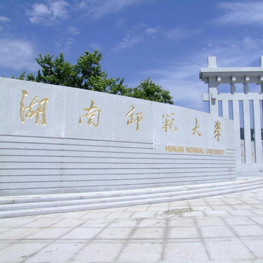 7Days Inn Changsha Yinpenling Ridge Aux Plaza Eksteriør bilde